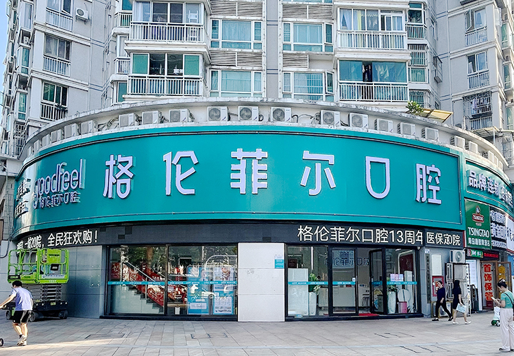 民治鑫茂院区